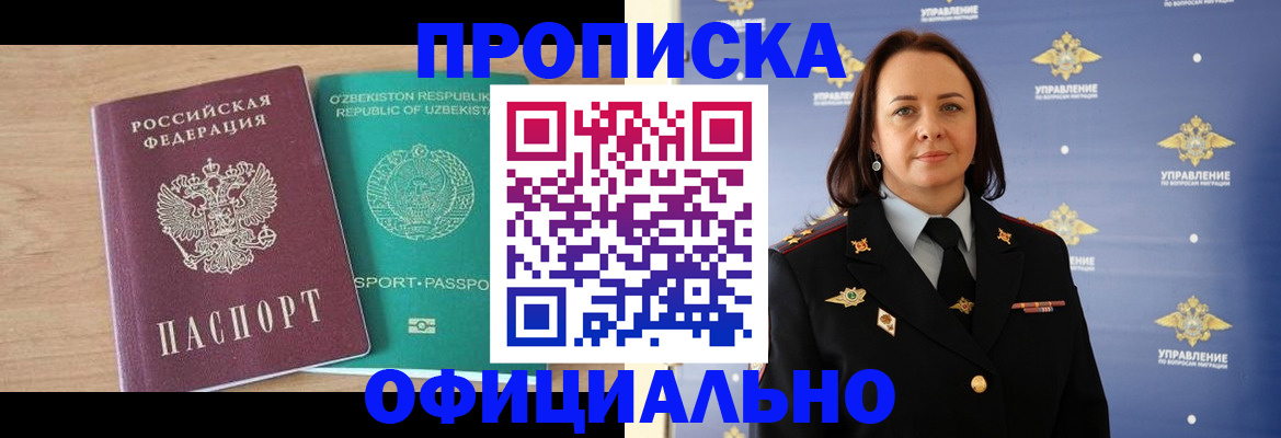 найти адрес прописки в Дальнереченске